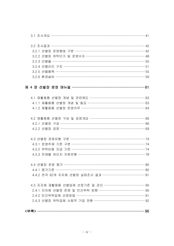 미리보기 이미지 3번째