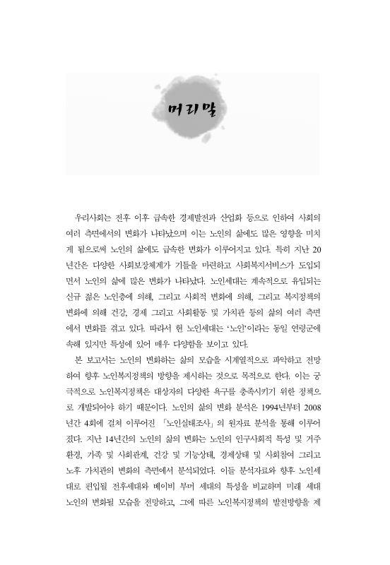 미리보기 이미지 3번째