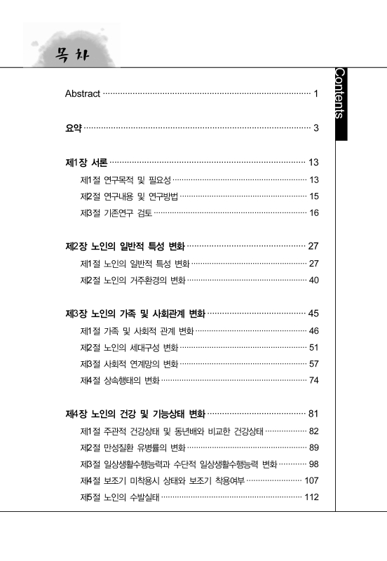 미리보기 이미지 5번째