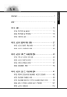 미리보기 이미지 5번째