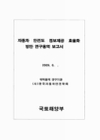미리보기 이미지 1번째