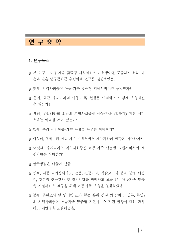 미리보기 이미지 2번째
