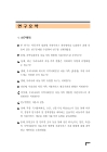 미리보기 이미지 1번째