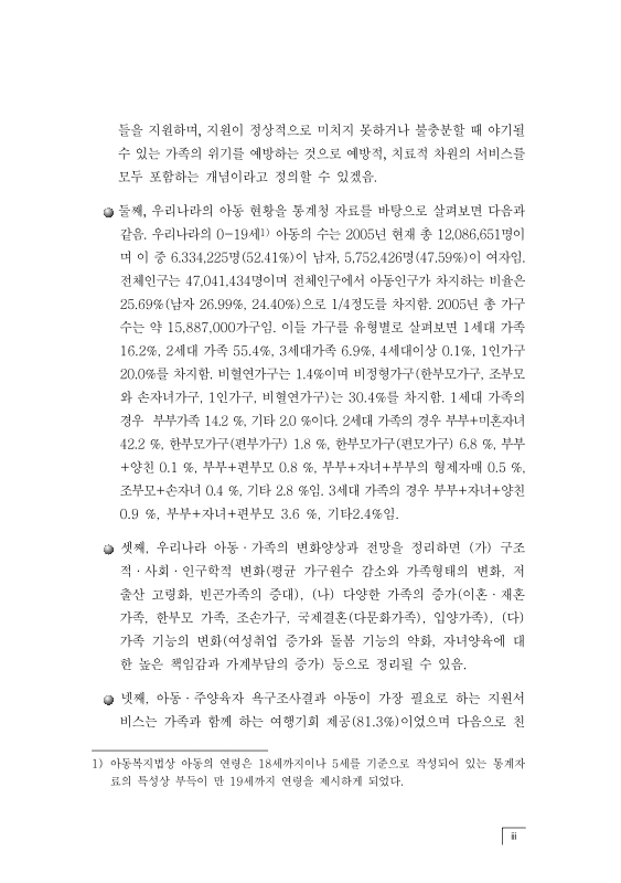 미리보기 이미지 4번째
