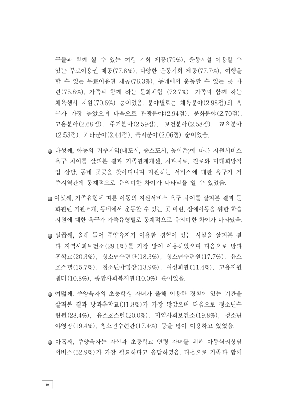 미리보기 이미지 5번째