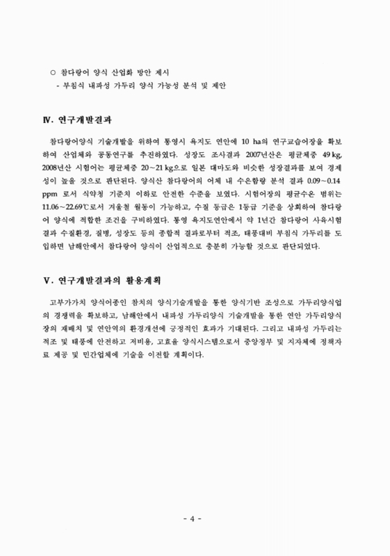 미리보기 이미지 5번째