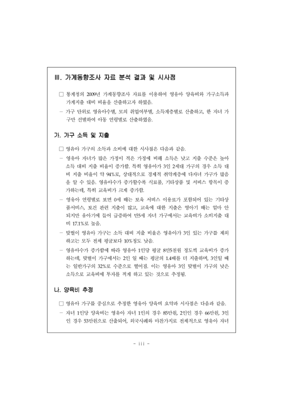 미리보기 이미지 5번째