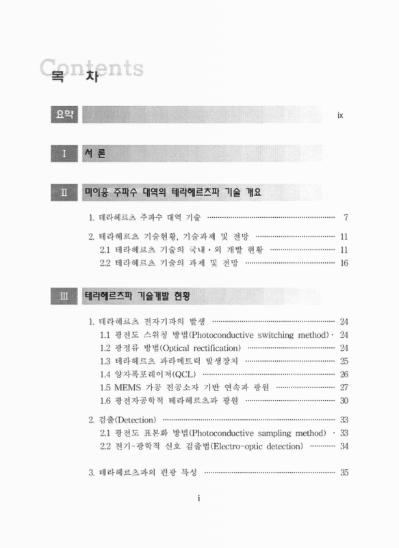 미리보기 이미지 3번째