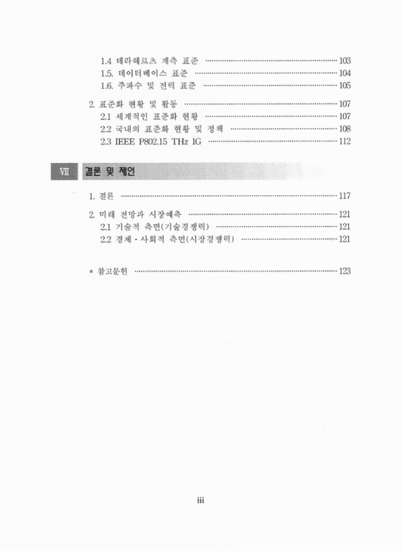 미리보기 이미지 5번째