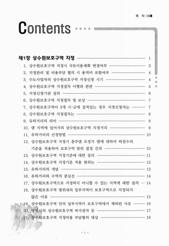 미리보기 이미지 2번째