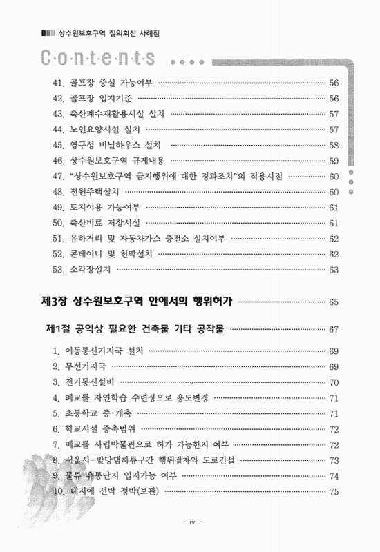 미리보기 이미지 5번째