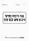미리보기 이미지 1번째