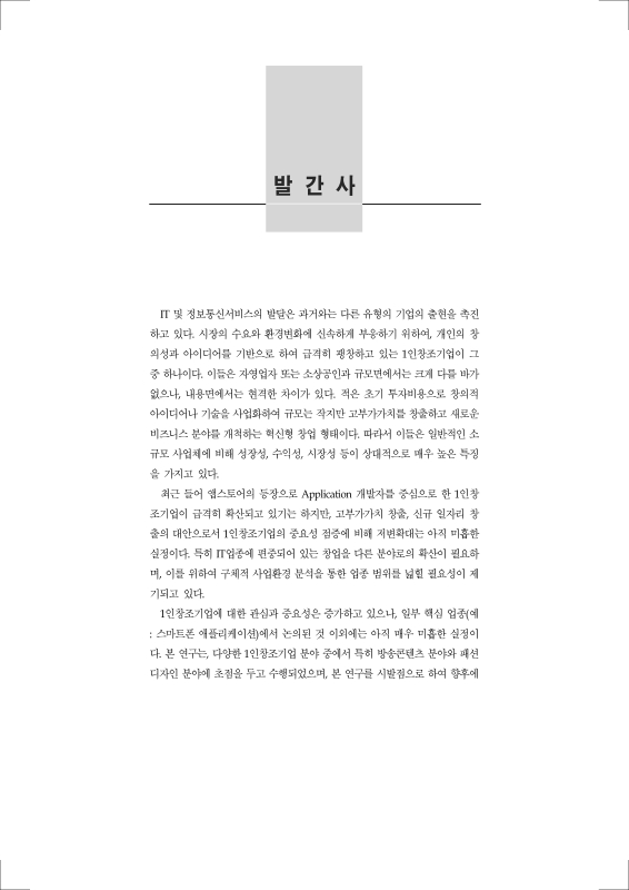 미리보기 이미지 4번째