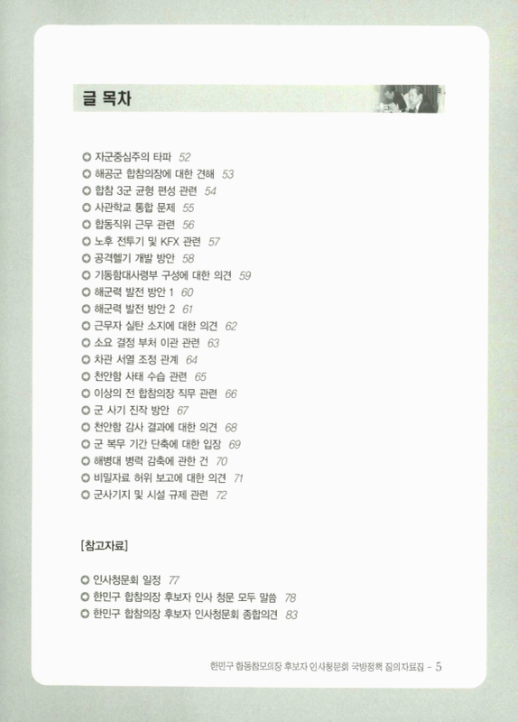 미리보기 이미지 5번째