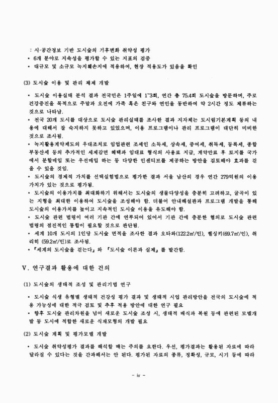미리보기 이미지 5번째