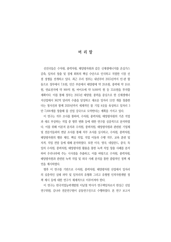 미리보기 이미지 2번째