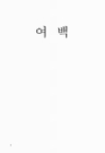 미리보기 이미지 3번째