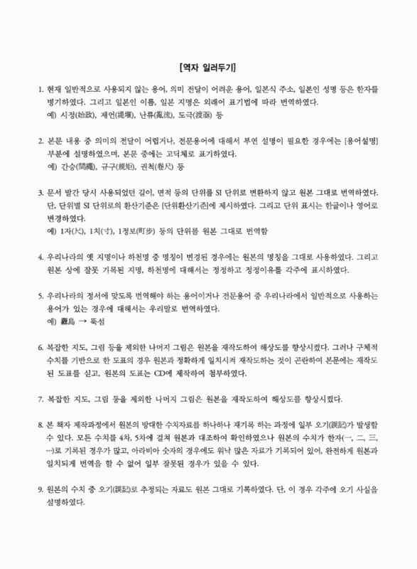 미리보기 이미지 3번째
