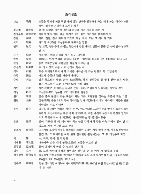 미리보기 이미지 4번째