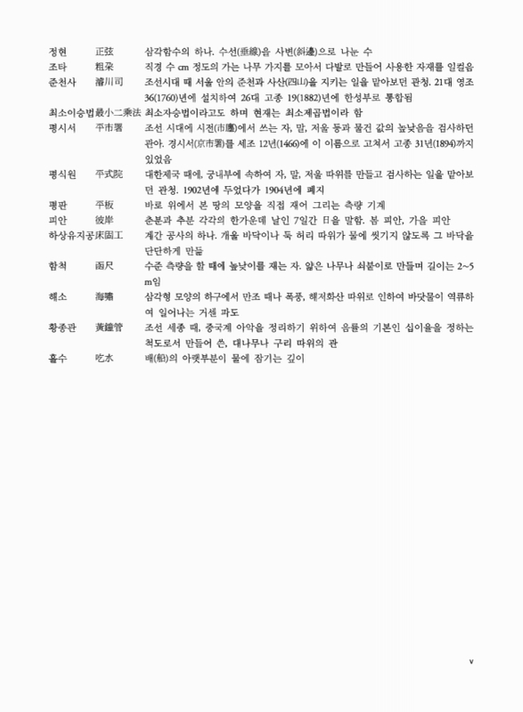 미리보기 이미지 5번째