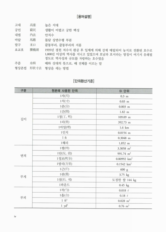 미리보기 이미지 4번째