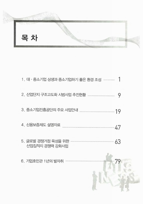 미리보기 이미지 3번째