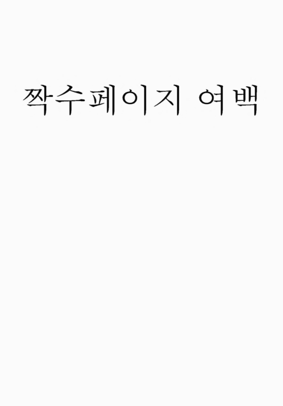 미리보기 이미지 2번째