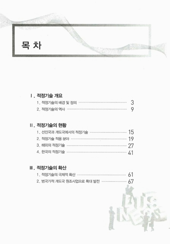 미리보기 이미지 3번째