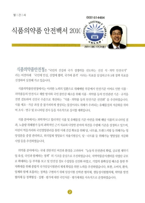 미리보기 이미지 2번째