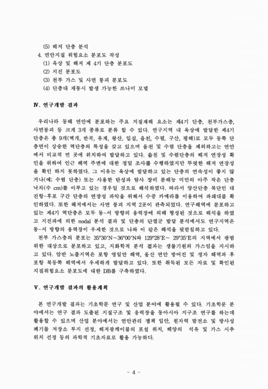 미리보기 이미지 5번째