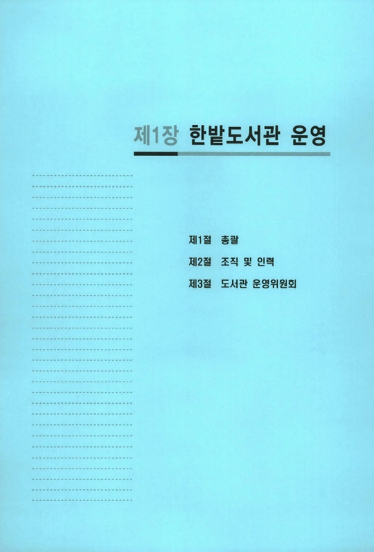 미리보기 이미지 4번째