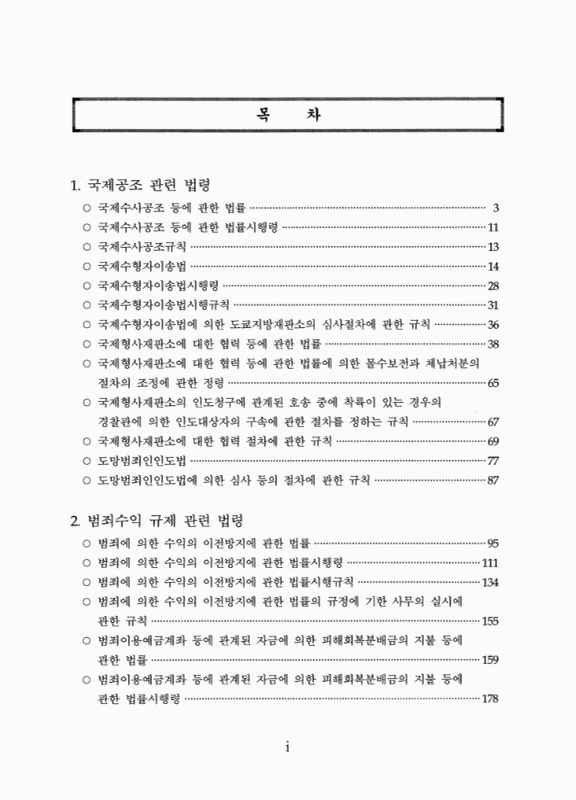 미리보기 이미지 5번째