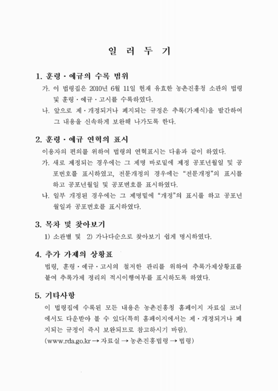 미리보기 이미지 3번째