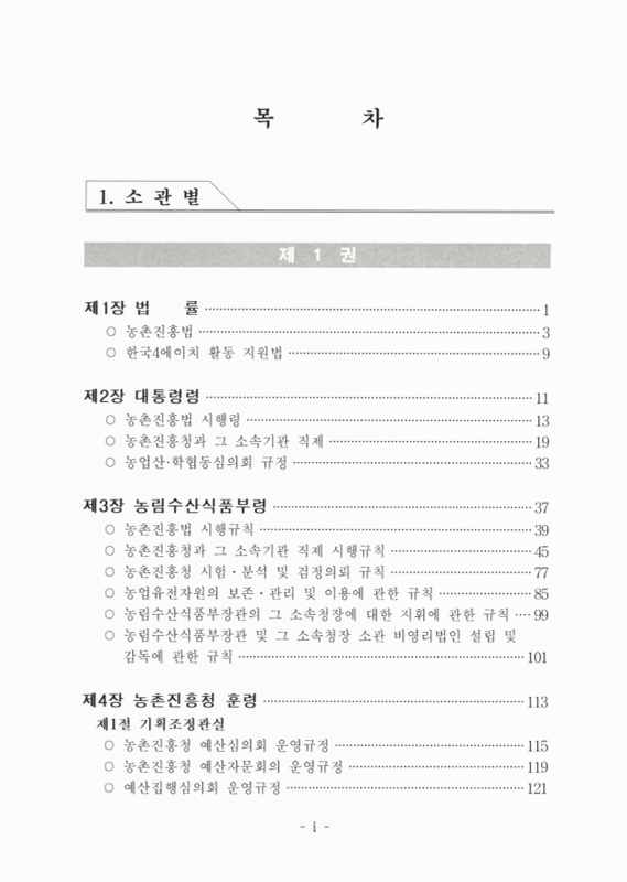 미리보기 이미지 4번째