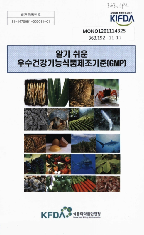 미리보기 이미지 1번째