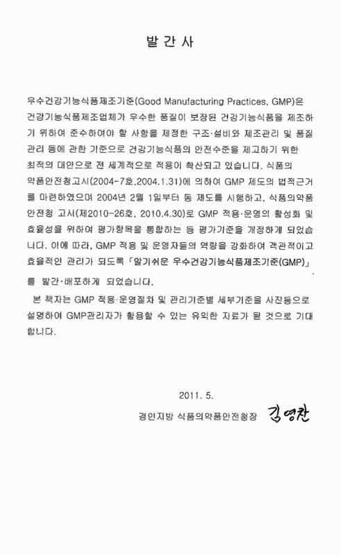 미리보기 이미지 2번째