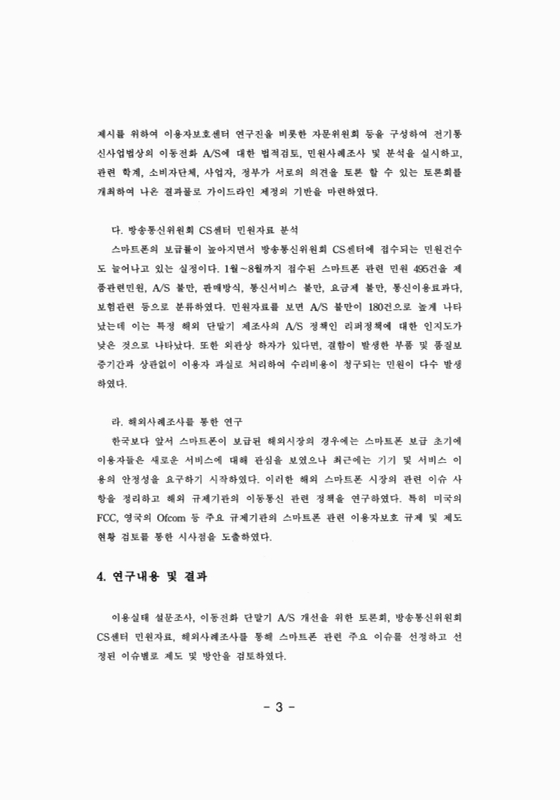 미리보기 이미지 5번째