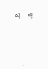 미리보기 이미지 1번째