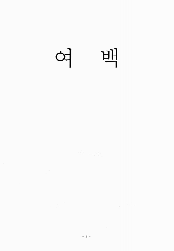 미리보기 이미지 4번째