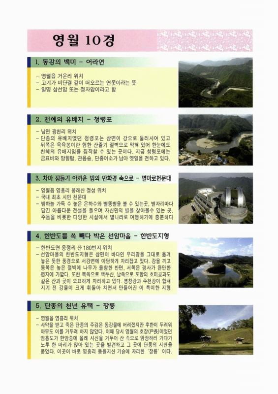 미리보기 이미지 5번째