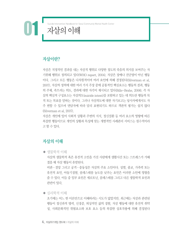 미리보기 이미지 5번째