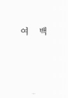 미리보기 이미지 3번째