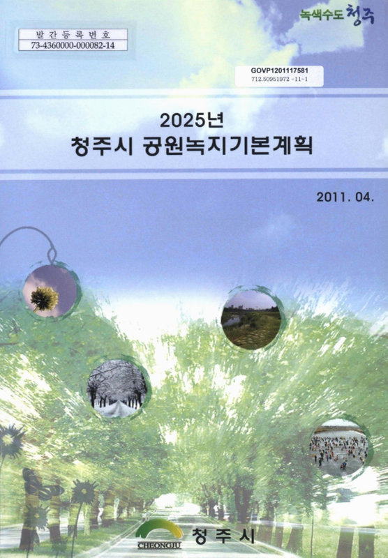 미리보기 이미지 1번째