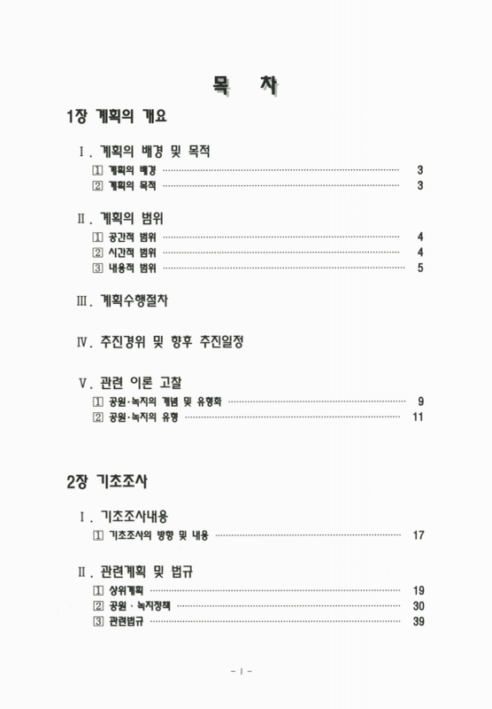 미리보기 이미지 4번째