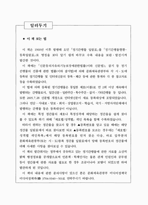 미리보기 이미지 2번째