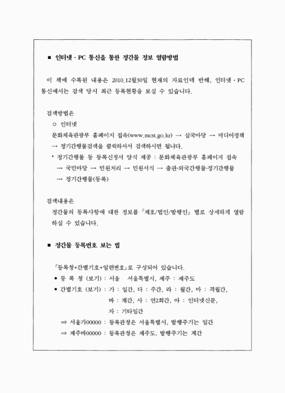 미리보기 이미지 3번째