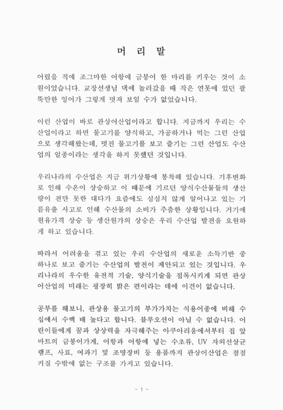 미리보기 이미지 2번째