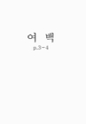 미리보기 이미지 3번째