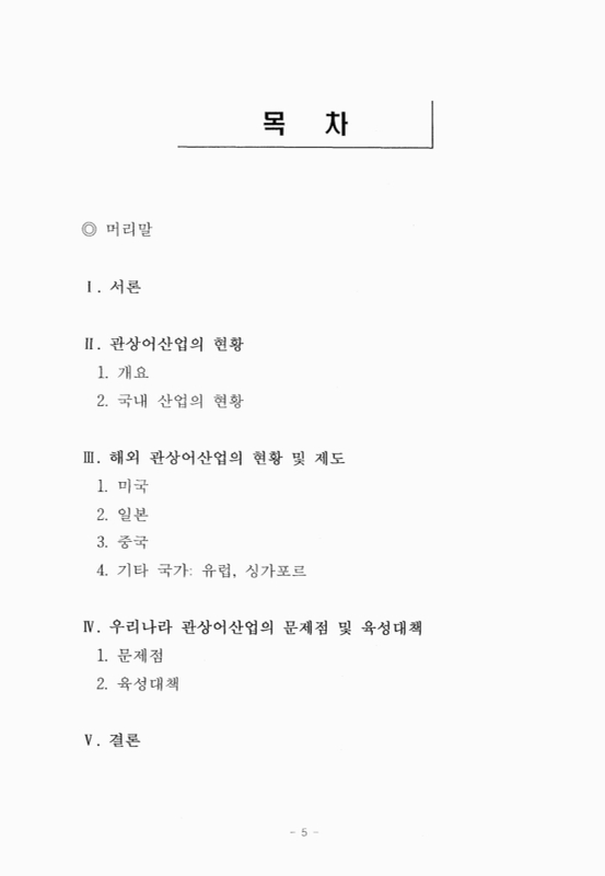 미리보기 이미지 5번째