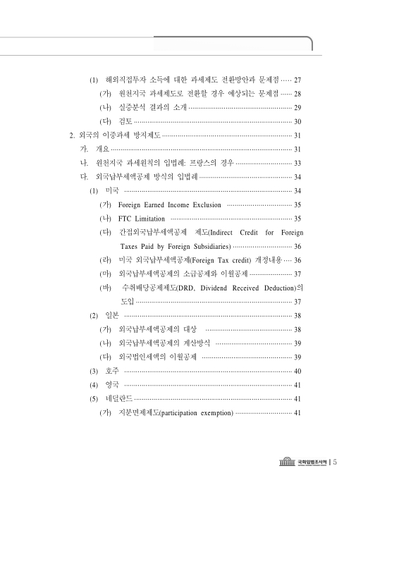 미리보기 이미지 5번째